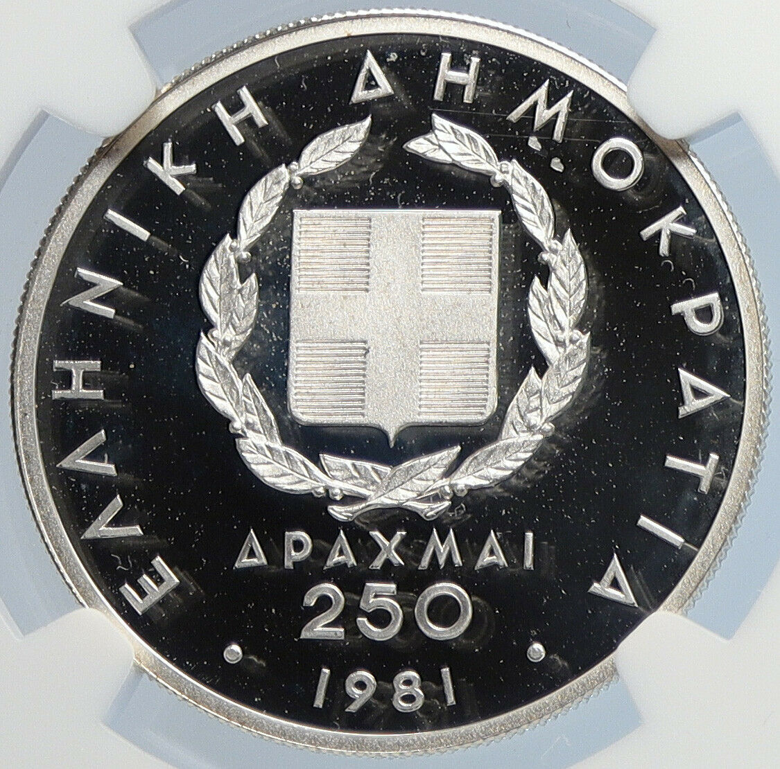 1981 GREECE 1982 Pan European Games Athletics PRF Silver 250 Dr Coin NGC i105914