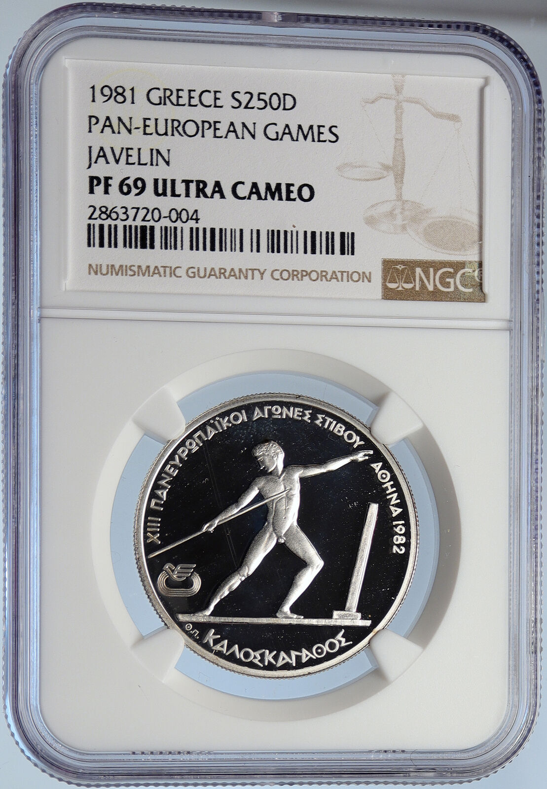 1981 GREECE 1982 Pan European Games Athletics PRF Silver 250 Dr Coin NGC i105914