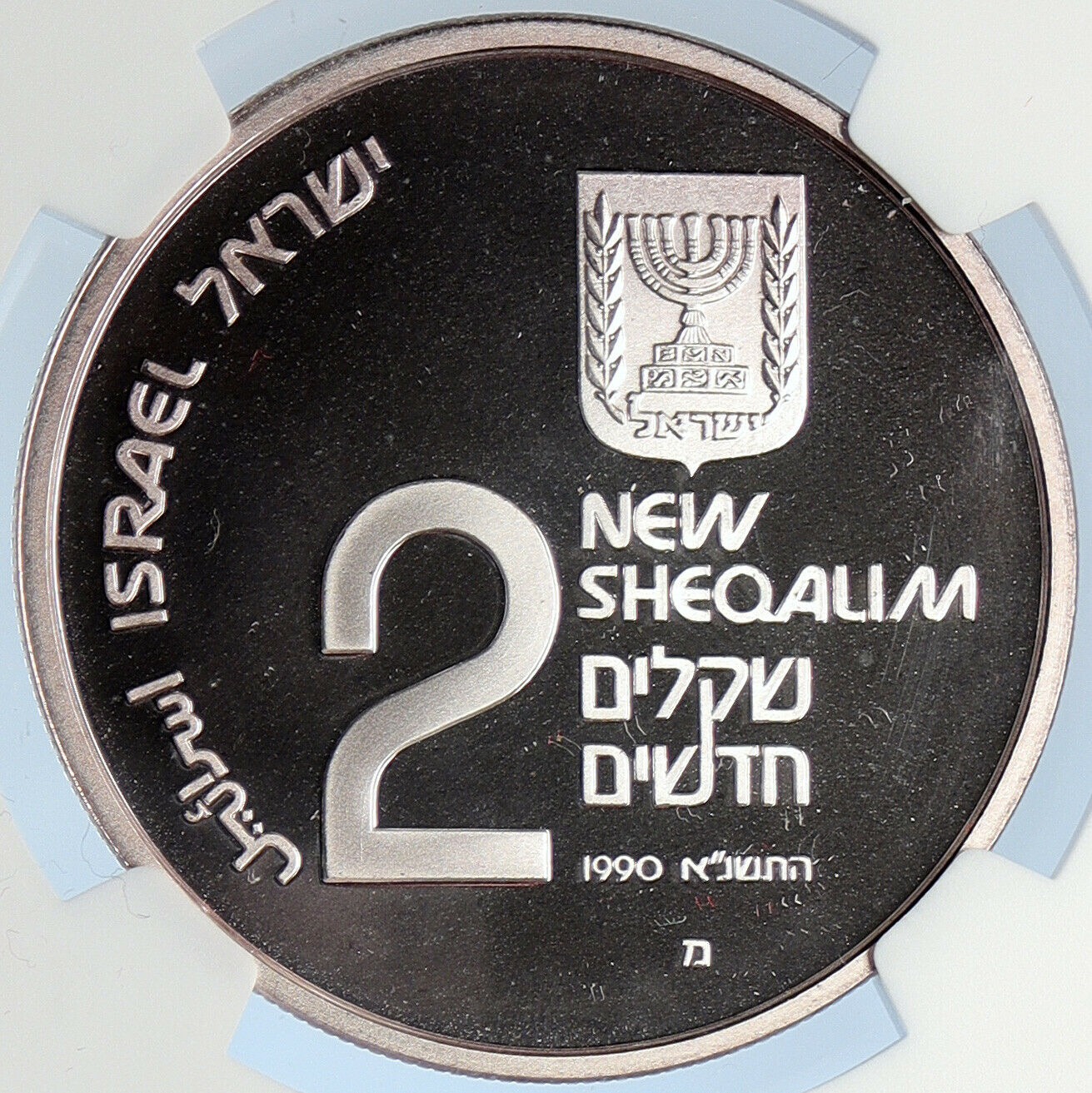 1990 ISRAEL Cochin Menorah Lamp VINTAGE Proof Silver 2 Shekel Coin NGC i105953