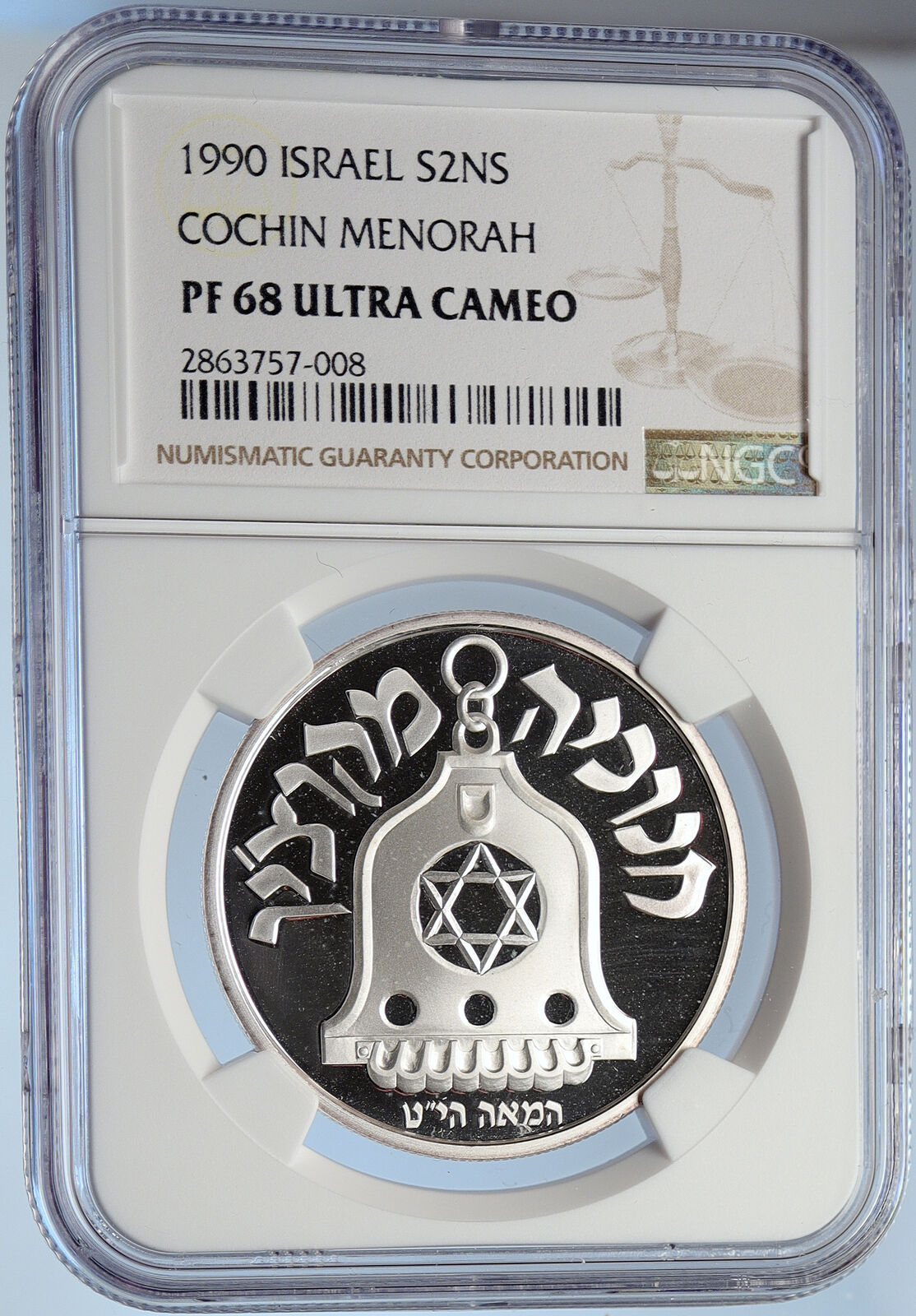 1990 ISRAEL Cochin Menorah Lamp VINTAGE Proof Silver 2 Shekel Coin NGC i105953