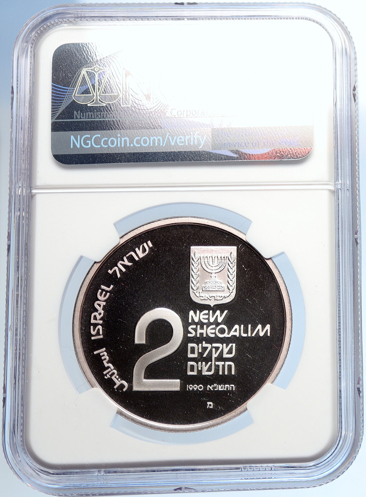 1990 ISRAEL Cochin Menorah Lamp VINTAGE Proof Silver 2 Shekel Coin NGC i105953