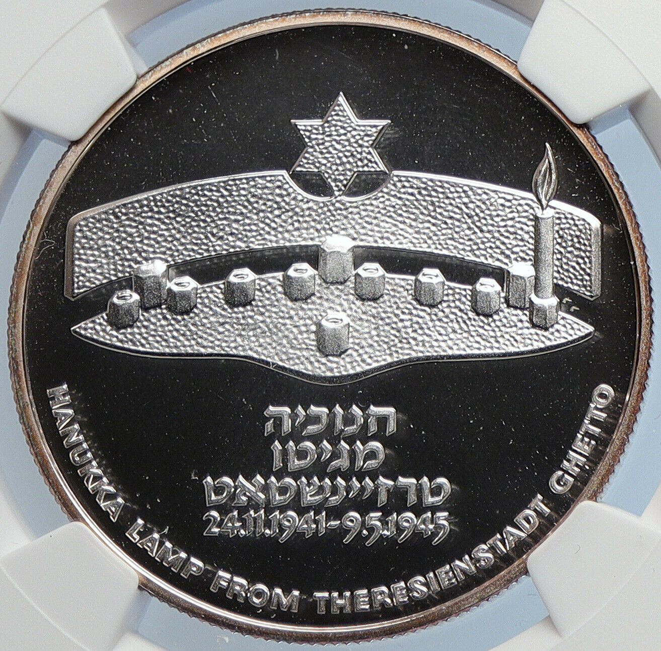 1984 ISRAEL Theresianstadt Ghetto MENORAH Proof Silver 2 Shekel Coin NGC i105949