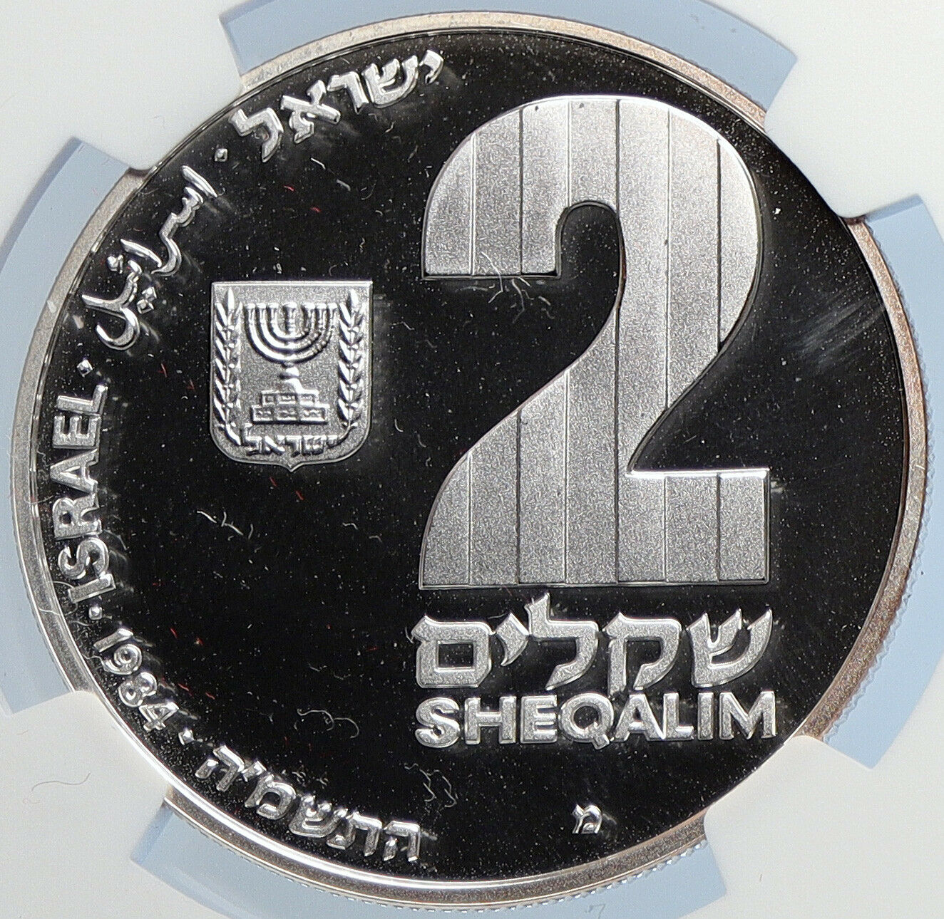 1984 ISRAEL Theresianstadt Ghetto MENORAH Proof Silver 2 Shekel Coin NGC i105949