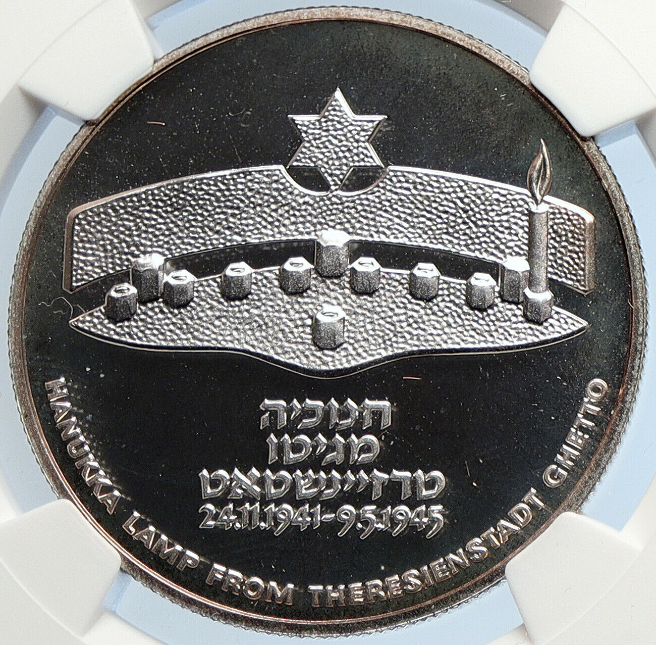 1984 ISRAEL Theresianstadt Ghetto MENORAH Proof Silver 2 Shekel Coin NGC i105958