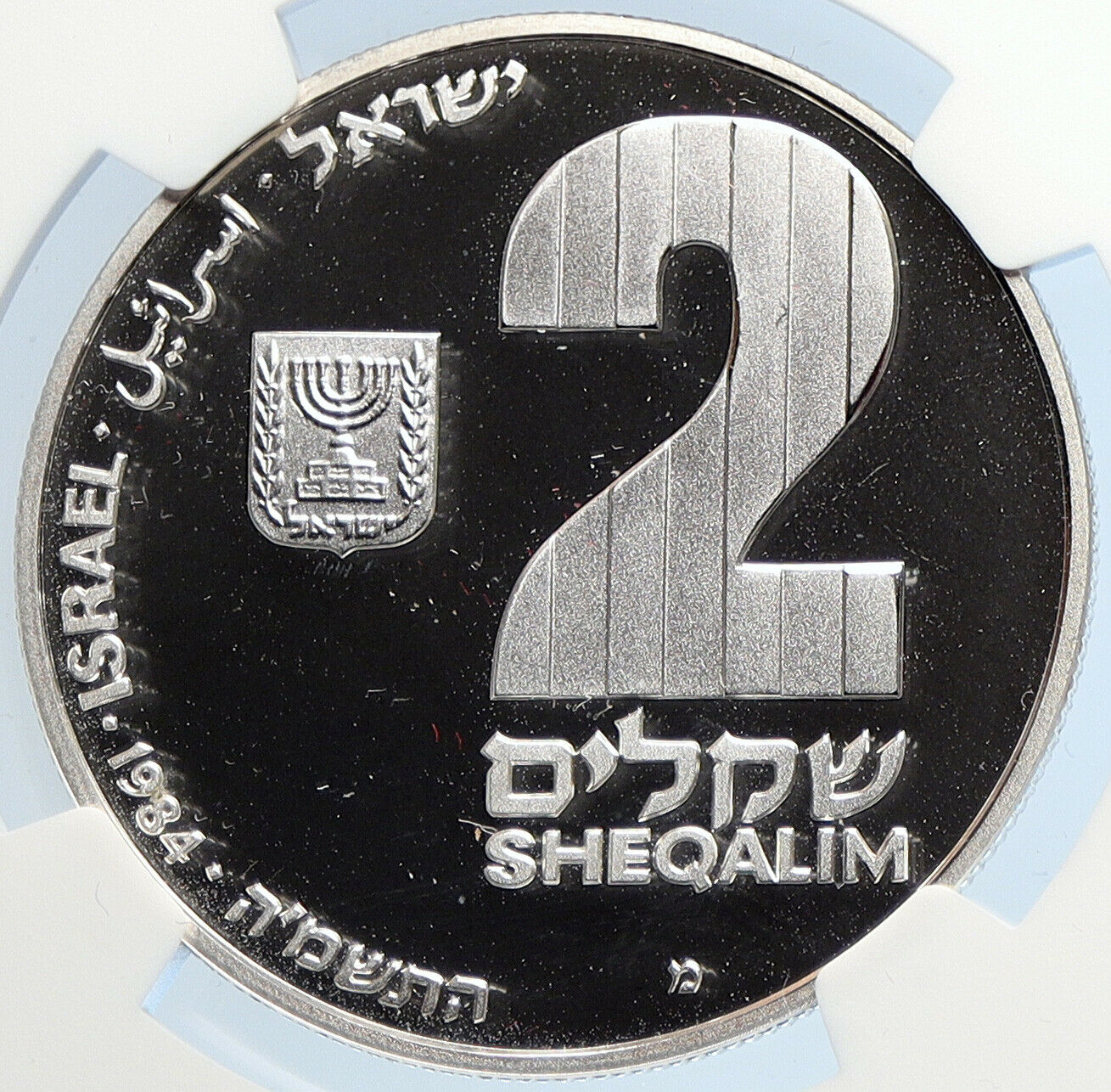 1984 ISRAEL Theresianstadt Ghetto MENORAH Proof Silver 2 Shekel Coin NGC i105958