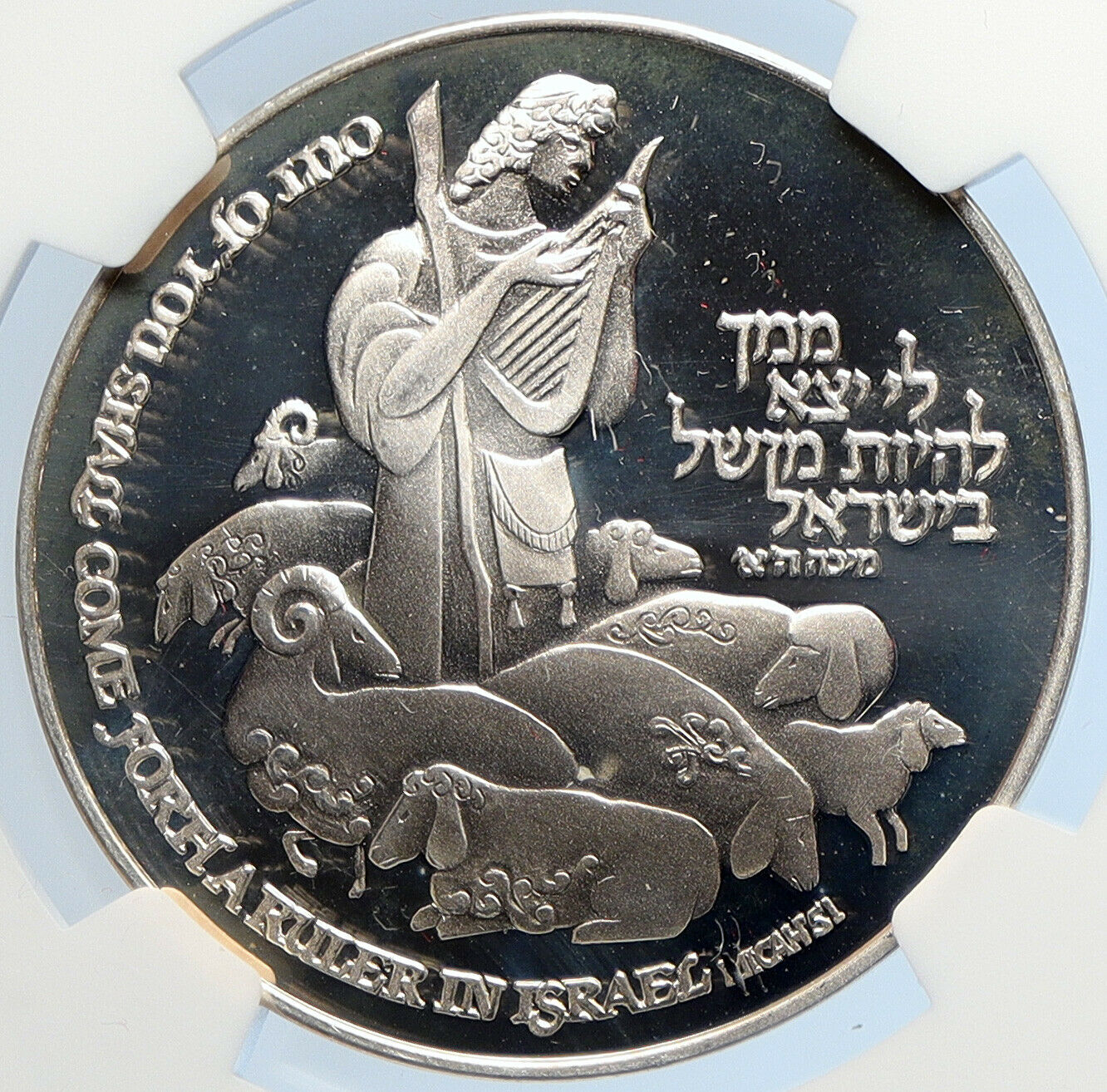 1984 ISRAEL Athlete BETHLEHEM Vintage Proof Silver OLD Israeli Medal NGC i105956