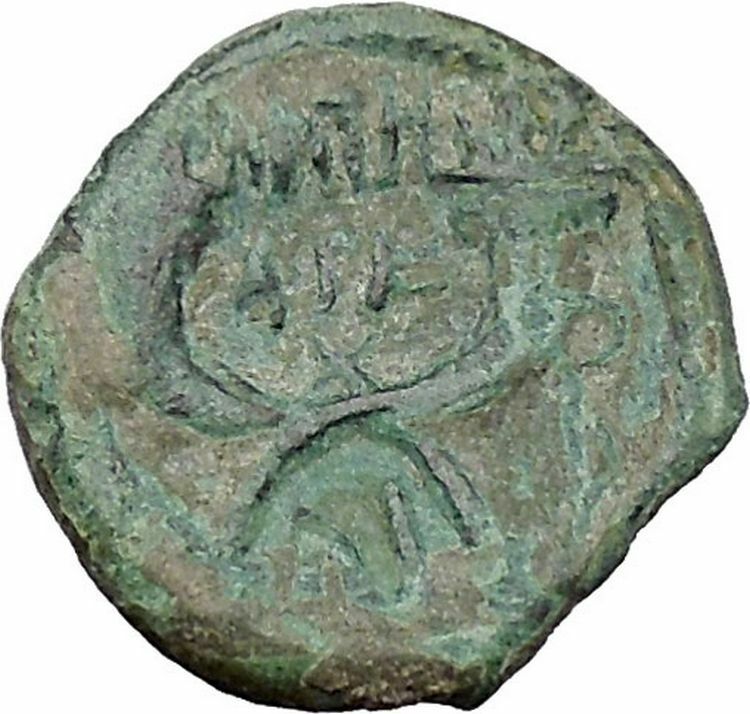 ARETAS IV & SHAQUILAT Arab Kingdom of Nabataea PETRA Ancient Greek Coin i46947