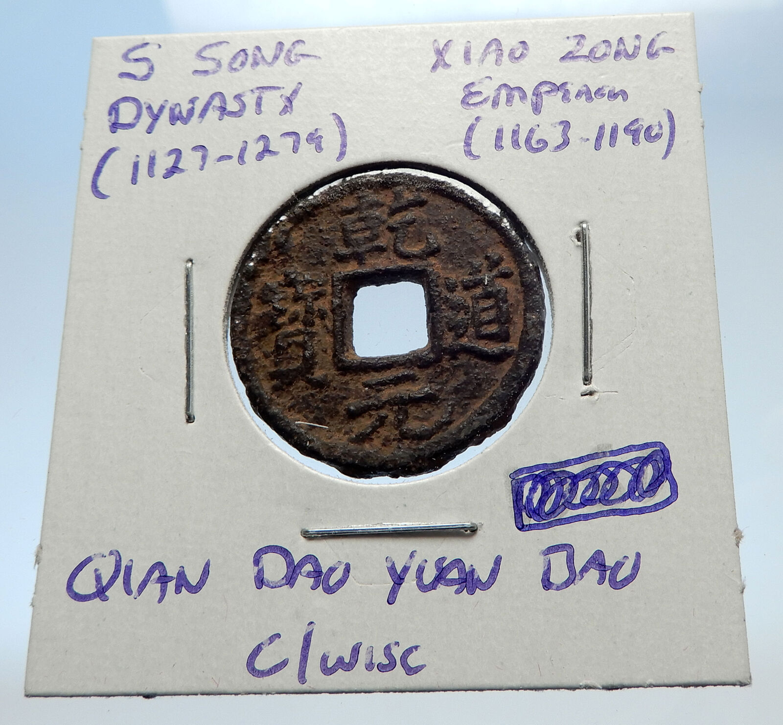 1163AD CHINESE Southern Song Dynasty Genuine XIAO ZONG Cash Coin of CHINA i71544