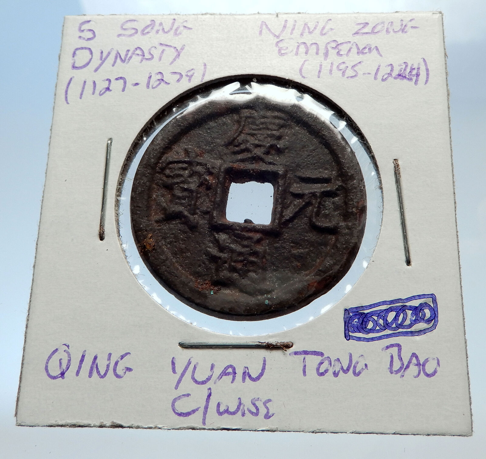 1195AD CHINESE Southern Song Dynasty Genuine NING ZONG Cash Coin of CHINA i71518