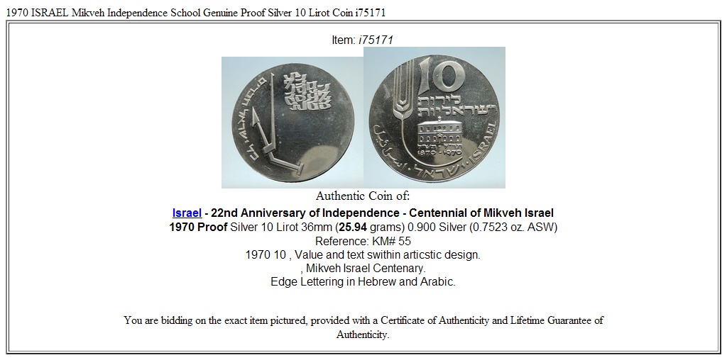 1970 ISRAEL Mikveh Independence School Genuine Proof Silver 10 Lirot Coin i75171