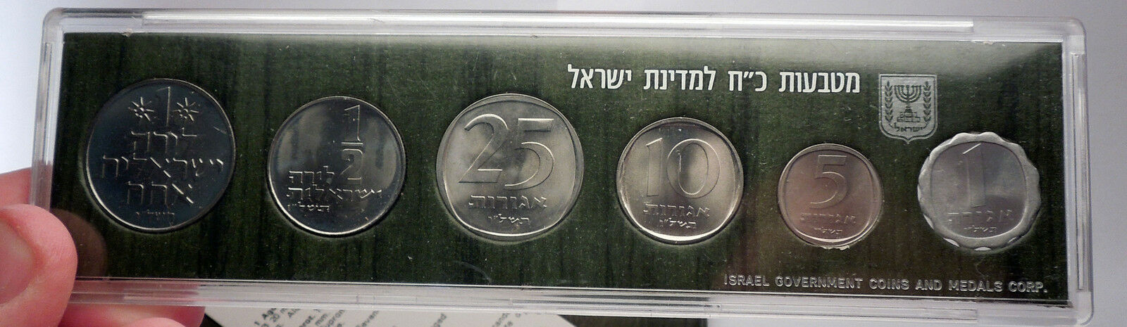 1976 ISRAEL 28th Anniversary Official Mint Set 6 Coins Collection in Case i57002