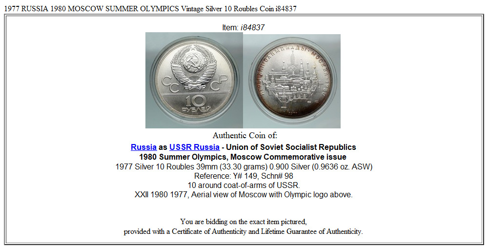 1977 RUSSIA 1980 MOSCOW SUMMER OLYMPICS Vintage Silver 10 Roubles Coin i84837