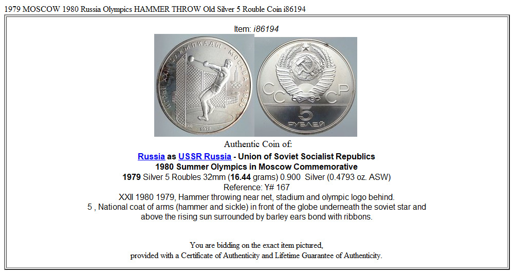 1979 MOSCOW 1980 Russia Olympics HAMMER THROW Old Silver 5 Rouble Coin i86194