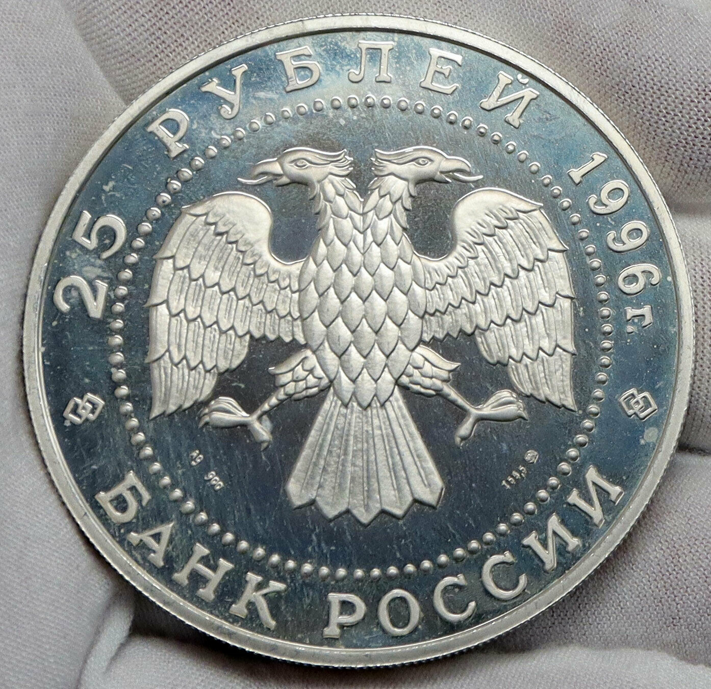 1996 RUSSIA Naval Battle FLEET Admiral SPIRIDOV Proof Silver 25Ruble Coin i86517