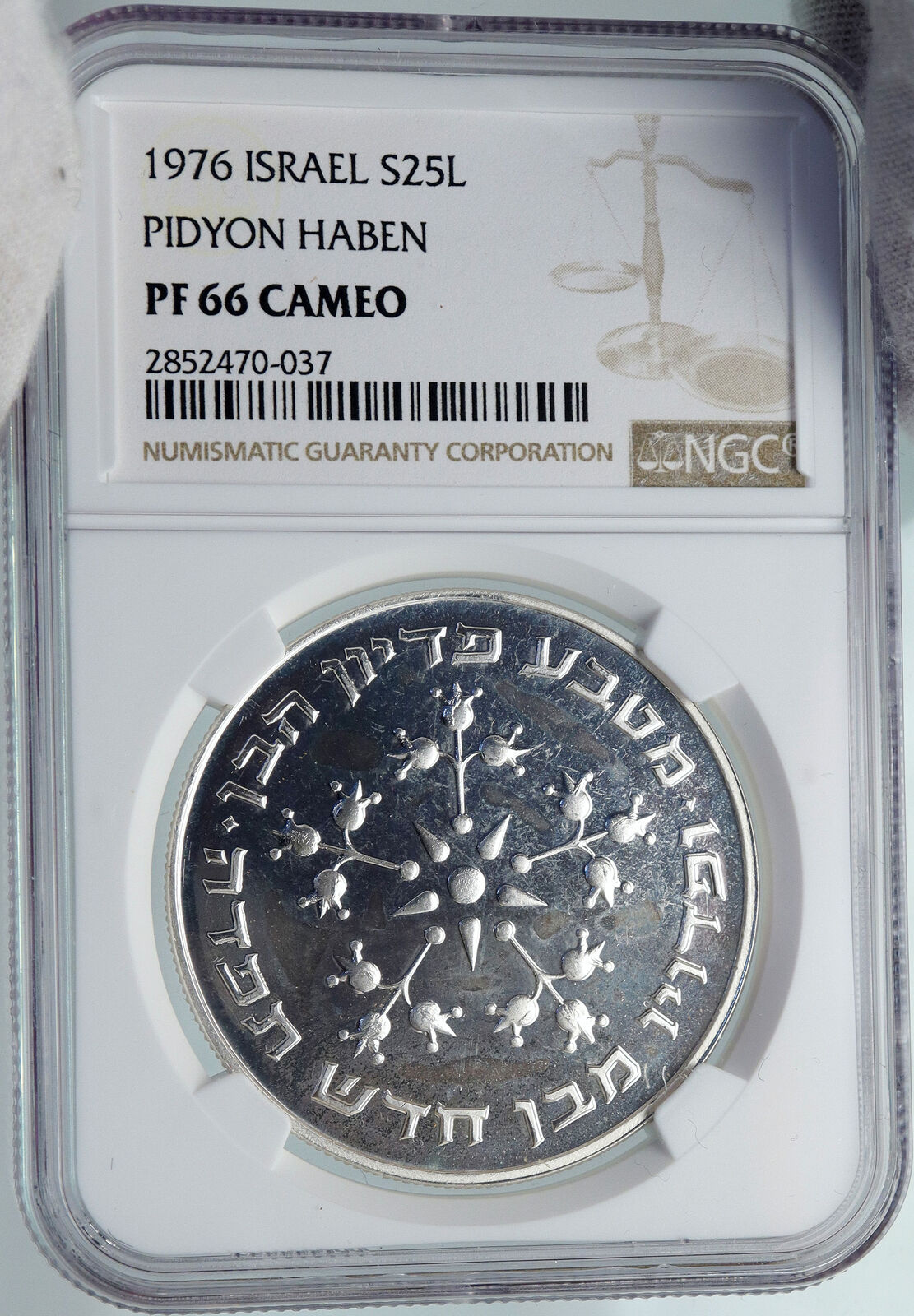 1976 ISRAEL Pidyon Haben VINTAGE Proof Silver 25 Lirot Menorah Coin NGC i87894