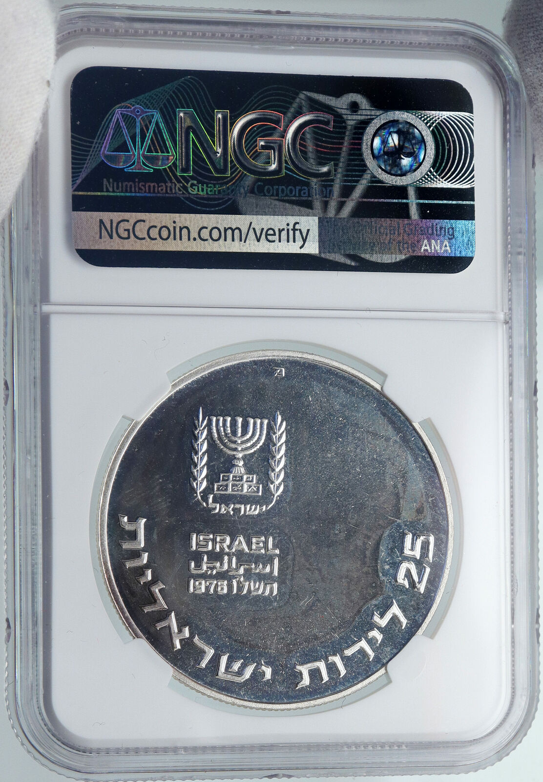 1976 ISRAEL Pidyon Haben VINTAGE Proof Silver 25 Lirot Menorah Coin NGC i87894