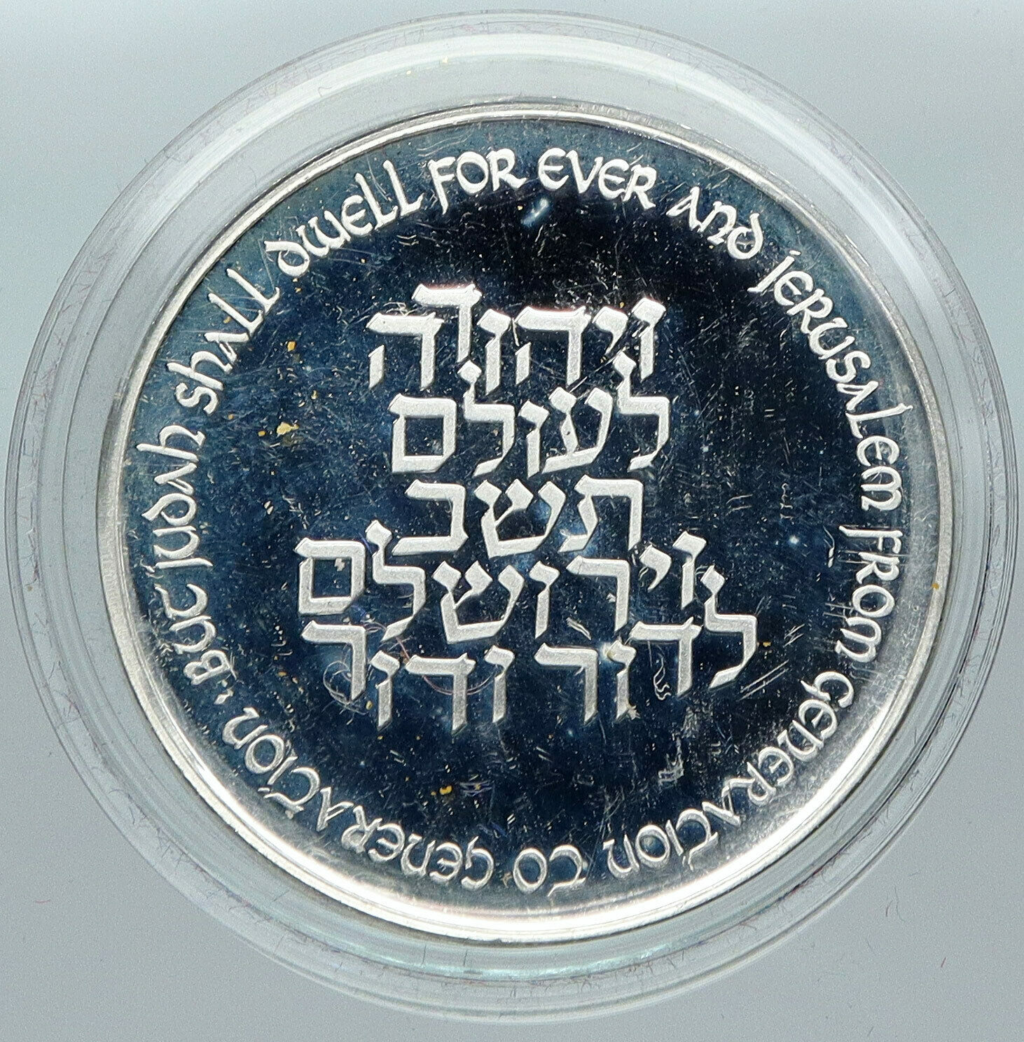 1996 ISRAEL 48th Anniv Jewish State VINTAGE OLD Proof Silver Shekel Coin i88452