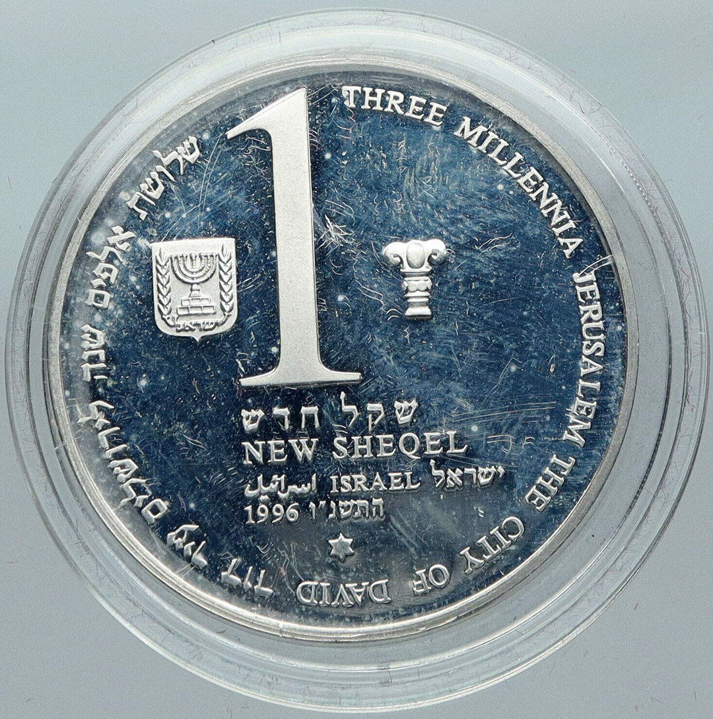 1996 ISRAEL 48th Anniv Jewish State VINTAGE OLD Proof Silver Shekel Coin i88452