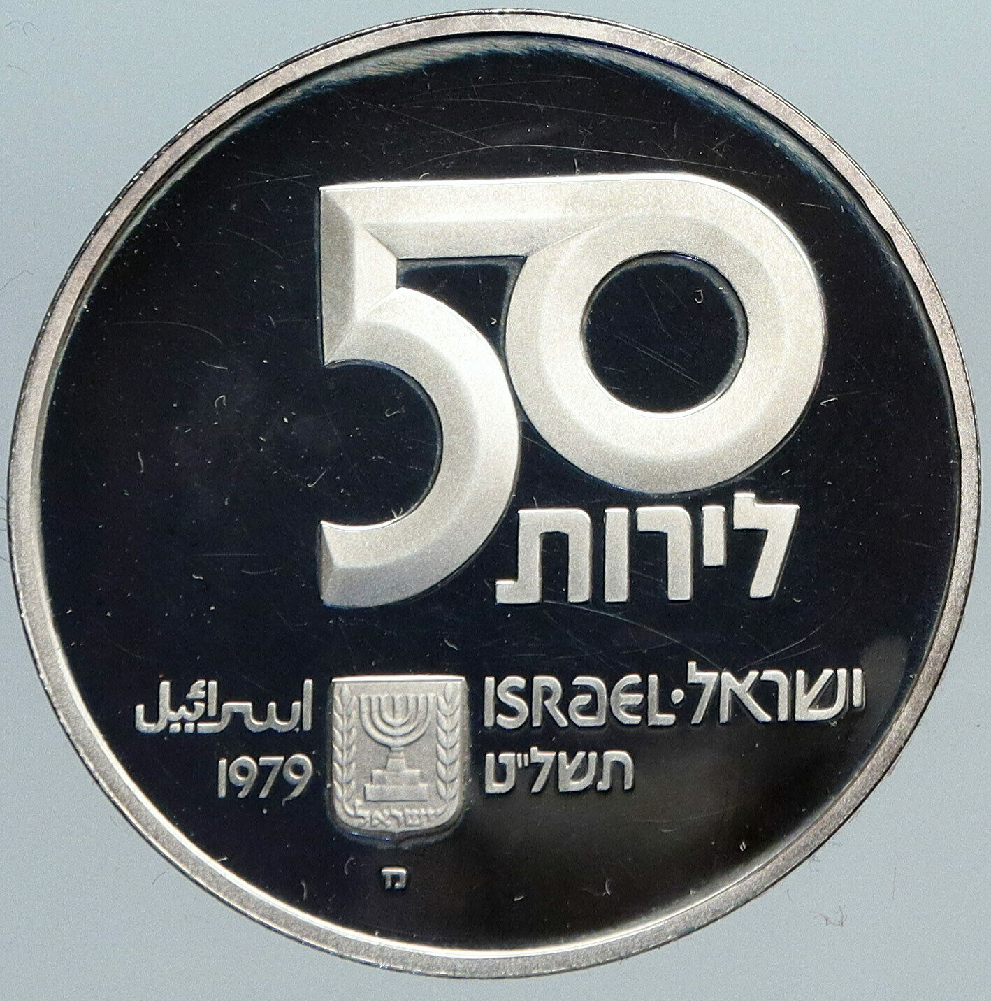 1979 ISRAEL Mother of Children Psalms Antique Proof Silver 50 Lirot Coin i88794