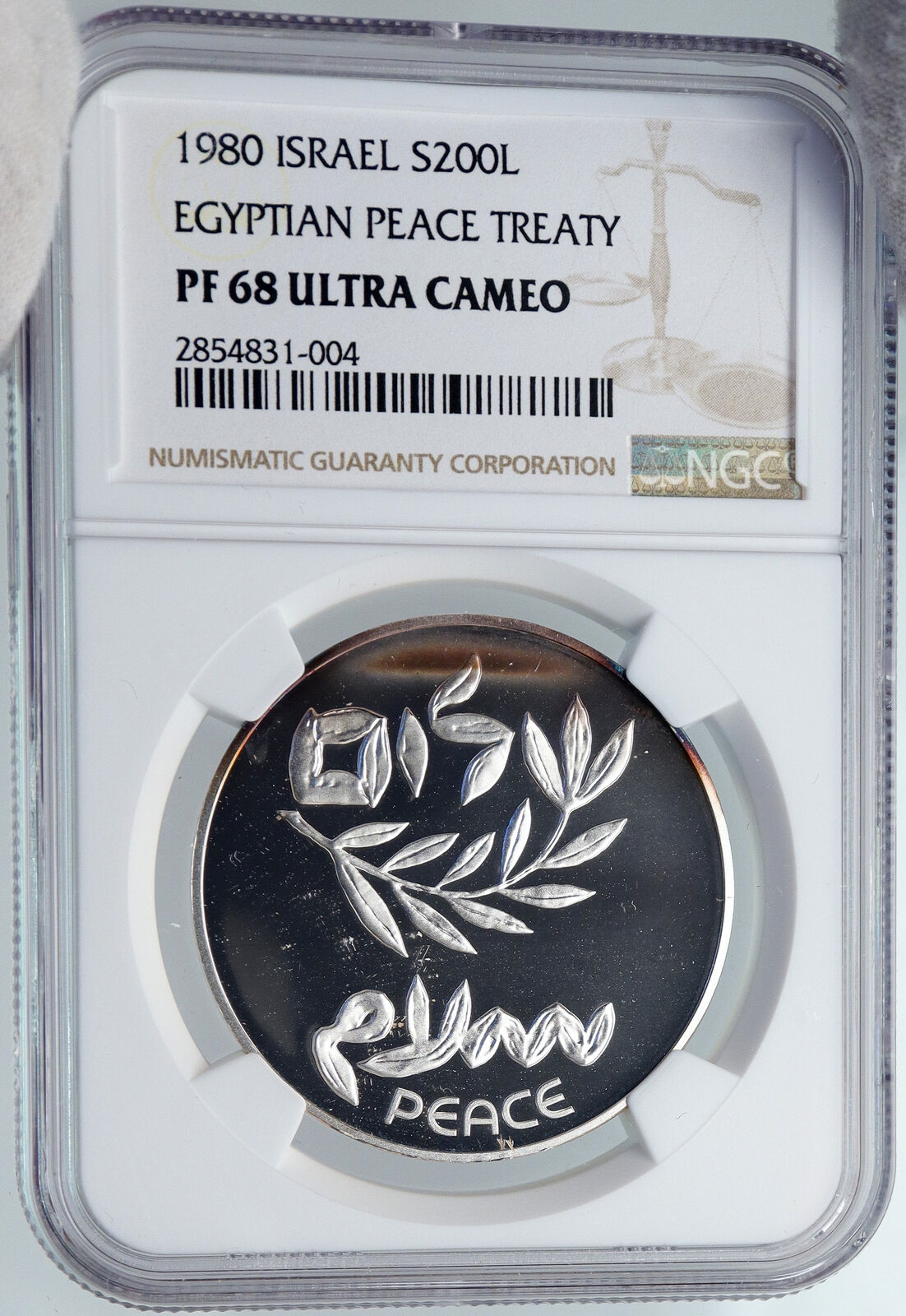 1980 ISRAEL Peace Treaty EGYPT SHALOM OLD Proof Silver 200 Lirot Coin NGC i89304