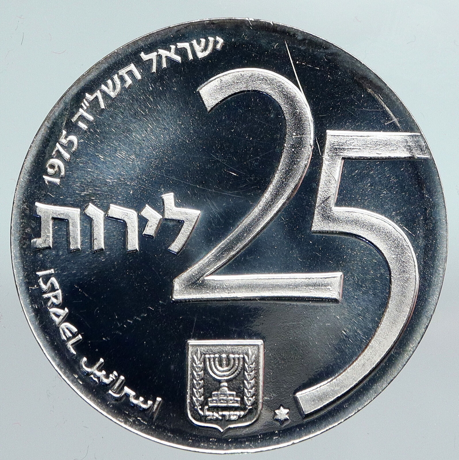 1975 ISRAEL 25th Anniver Bond Program Star of David Proof Silver 25L Coin i90343