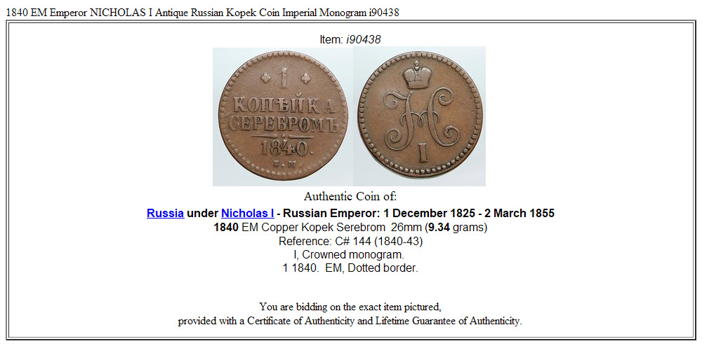 1840 EM Emperor NICHOLAS I Antique Russian Kopek Coin Imperial Monogram i90438