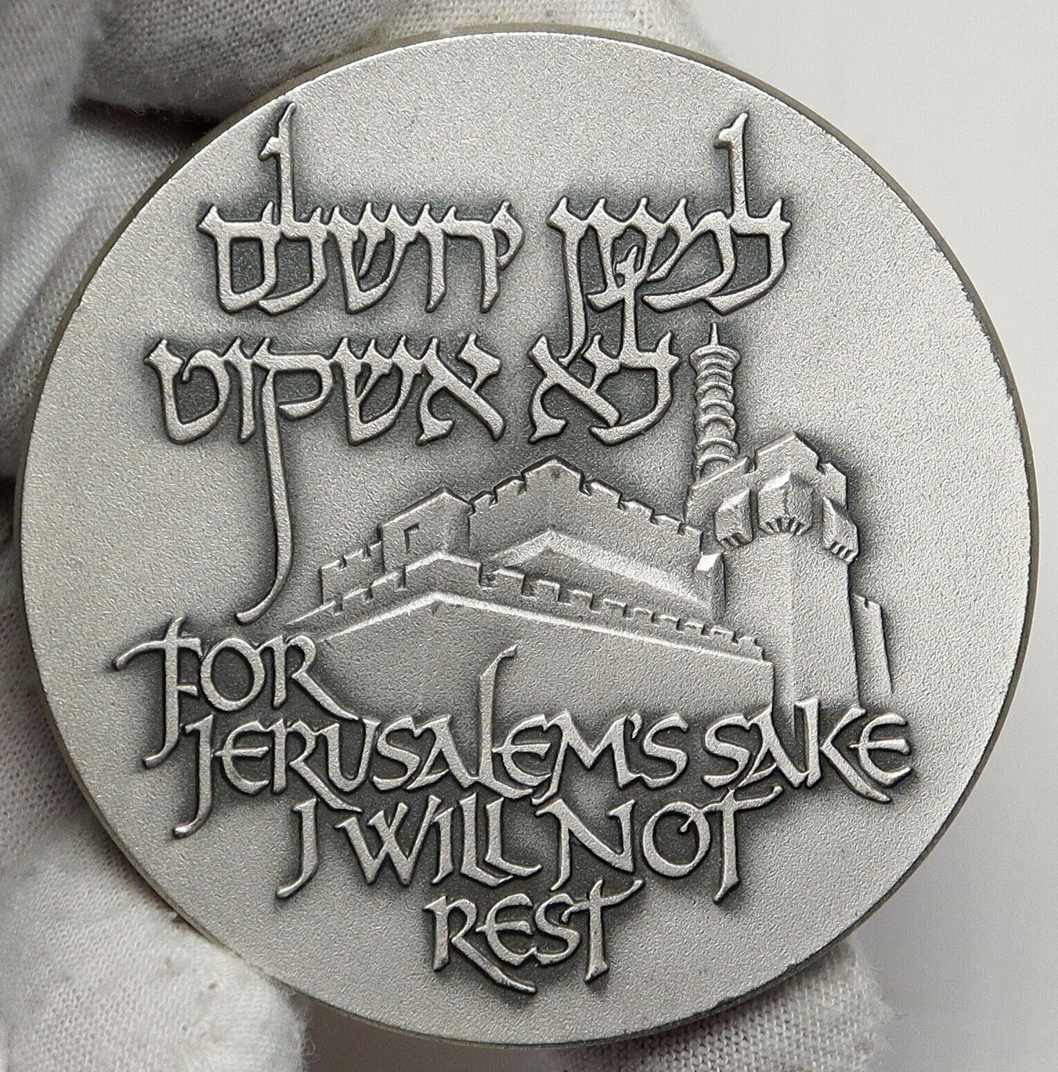 1994 ISRAEL Jewish OLD TEMPLE JERUSALEM VIEW Old City HUGE Silver Medal i91430