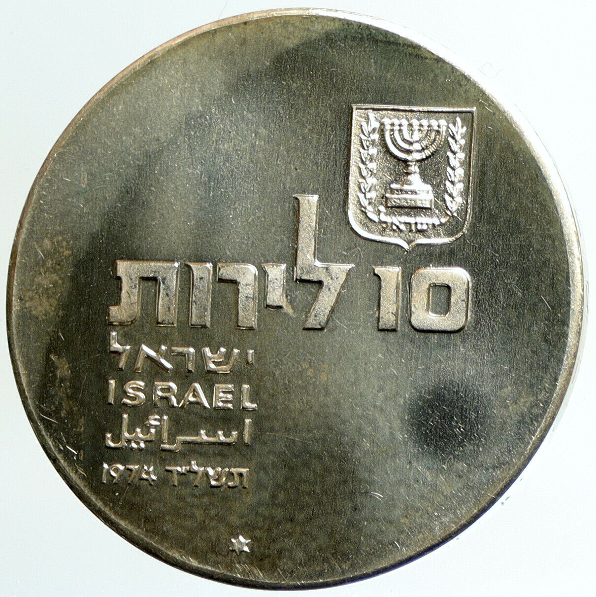 1974 ISRAEL Jewish Independence Torah Scroll Proof Silver 10 Lirot Coin i101235