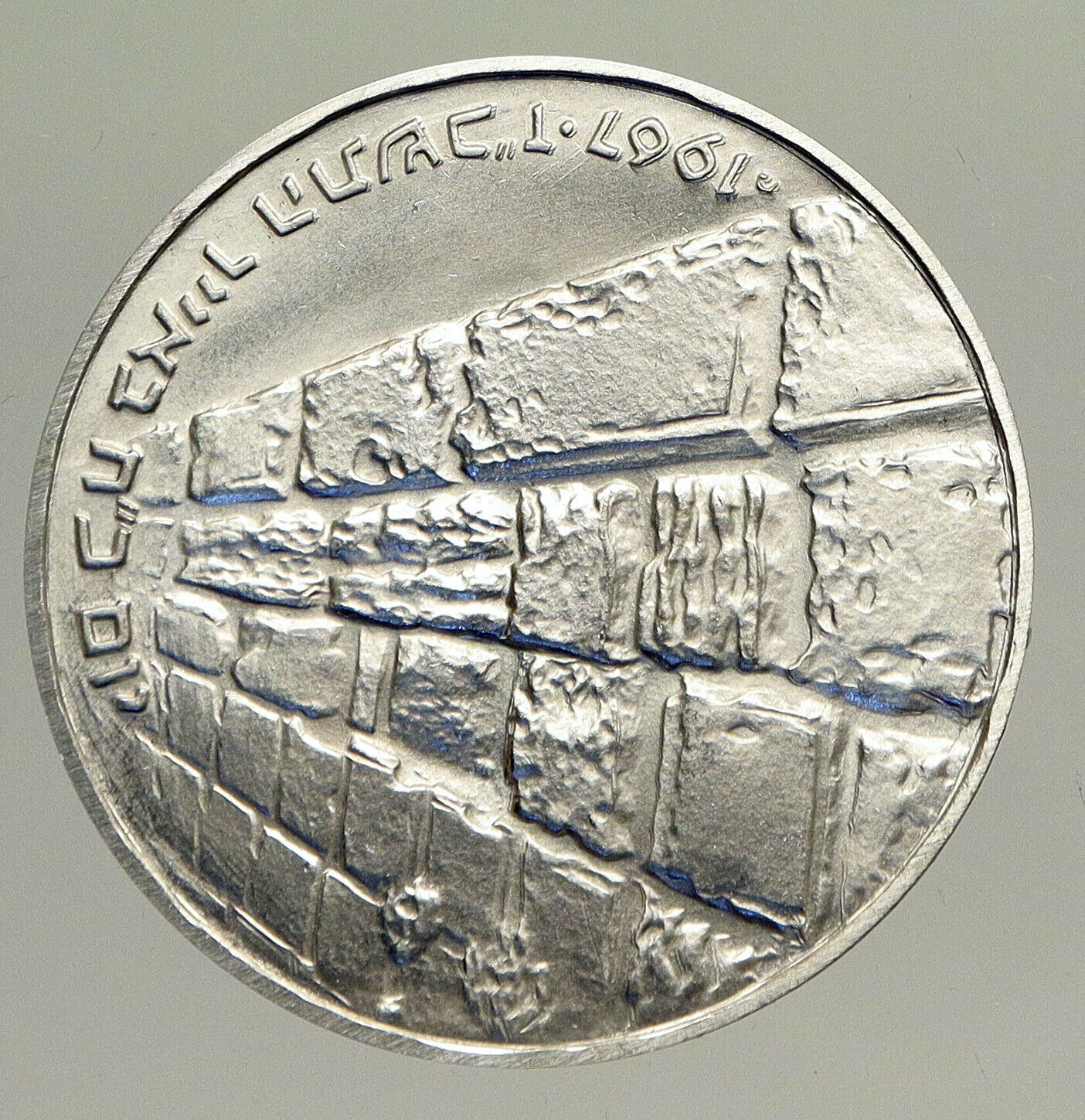 1967 ISRAEL IDF 6 Day War Wailing Wall OLD Jerusalem Silver 10 Lirot Coin i94243