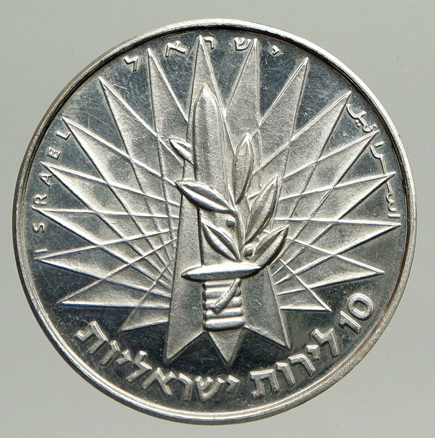 1967 ISRAEL IDF 6 Day War Wailing Wall OLD Jerusalem Silver 10 Lirot Coin i94243