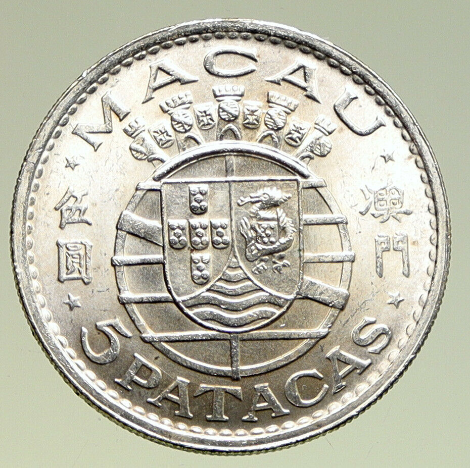 1971 MACAU under PORTUGAL Silver 5 PATACAS with Coat of Arms Vintage Coin i94929