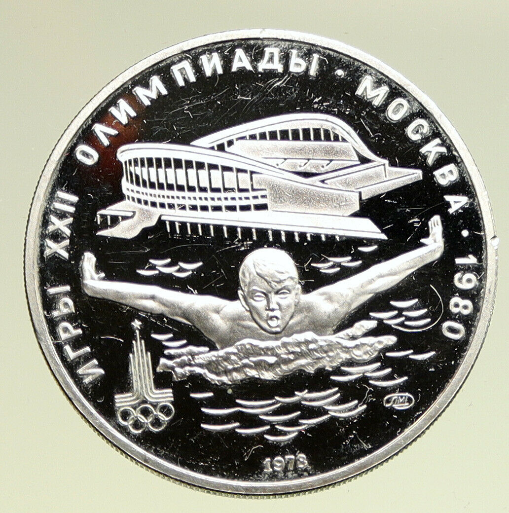 1980 RUSSIA MOSCOW SUMMER OLYMPICS Swimming PROOF Silver 5 Roubles Coin i94953