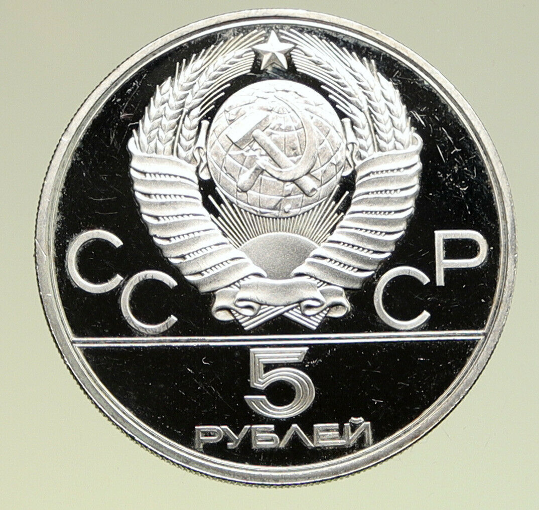 1980 RUSSIA MOSCOW SUMMER OLYMPICS Swimming PROOF Silver 5 Roubles Coin i94953