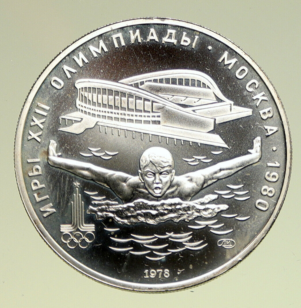 1980 RUSSIA MOSCOW SUMMER OLYMPICS Swimming OLD BU Silver 5 Roubles Coin i94949