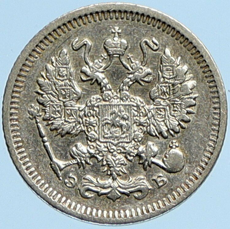 1909 CPB ЭБ RUSSIA Czar Nicholas II Silver 10 Kopeks RUSSIAN Coin EAGLE i97209