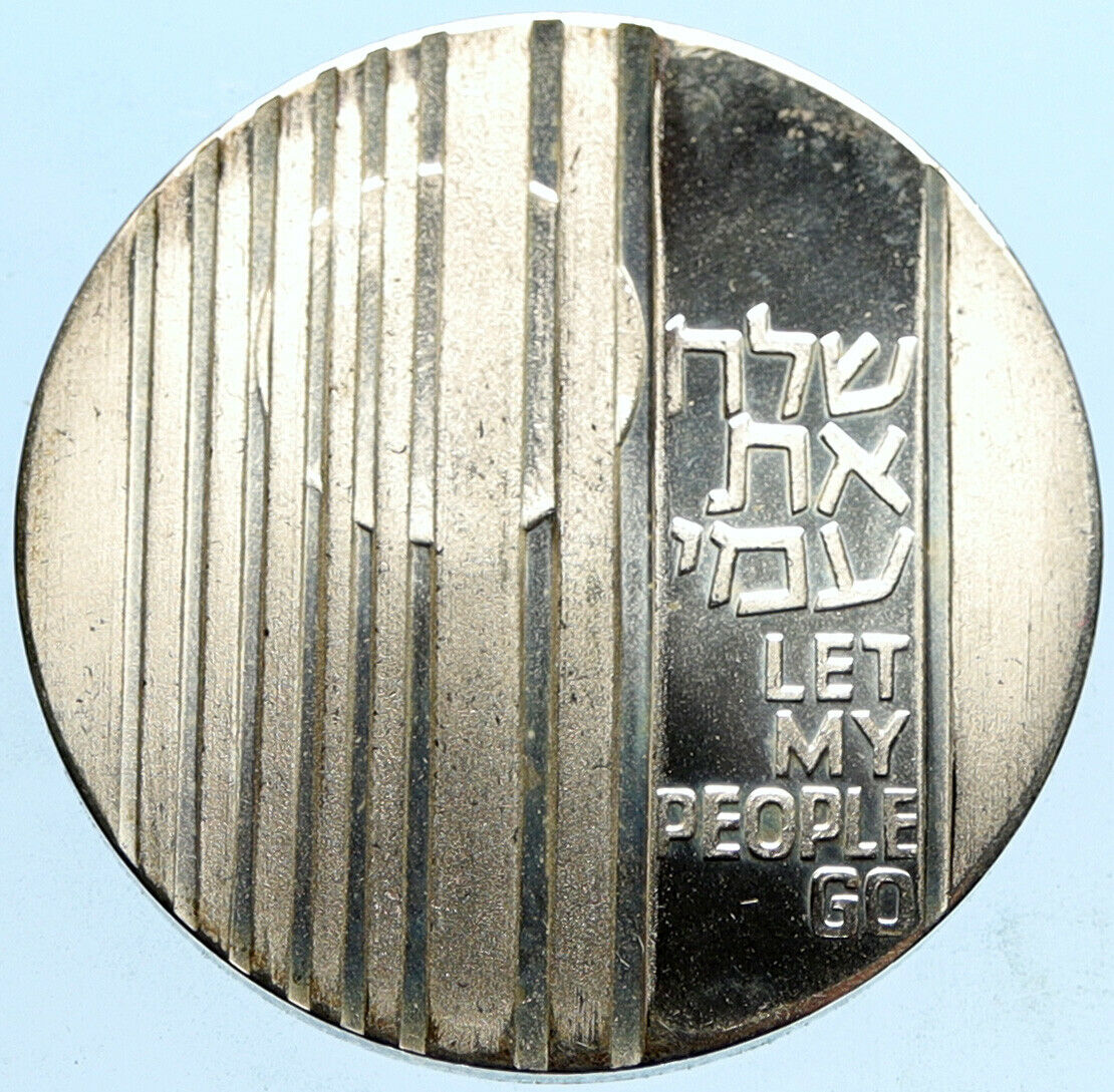 1971 ISRAEL Jewish LET MY PEOPLE GO Exodus VINTAGE Silver 10 Lirot Coin i97341