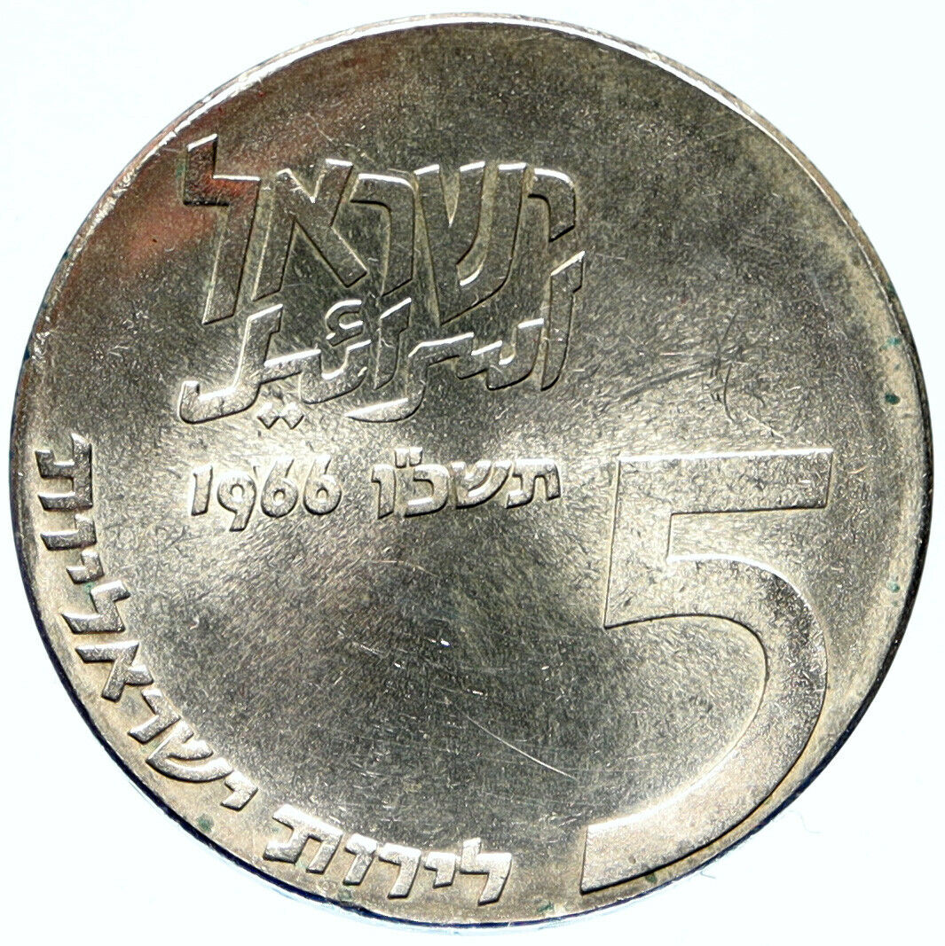 1966 ISRAEL Independence AM YIRSOEL CHAI Vintage OLD Silver 5 Lirot Coin i98642