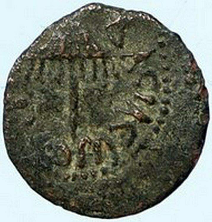 Herod AGRIPPA I 41AD JERUSALEM Biblical Claudius Time Ancient Greek Coin i101758