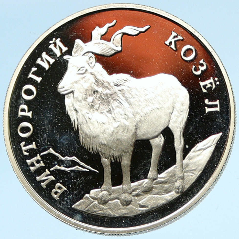 1993 RUSSIA Red Book - MAKHOR GOAT Vintage OLD Proof Silver Ruble Coin i99642