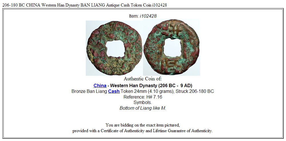 206-180 BC CHINA Western Han Dynasty BAN LIANG Antique Cash Token Coin i102428