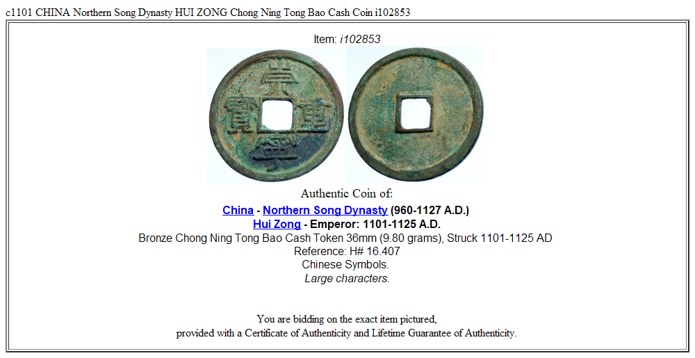 c1101 CHINA Northern Song Dynasty HUI ZONG Chong Ning Tong Bao Cash Coin i102853