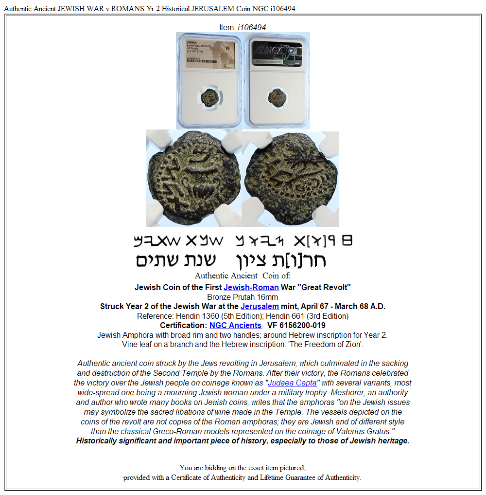 Authentic Ancient JEWISH WAR v ROMANS Yr 2 Historical JERUSALEM Coin NGC i106494