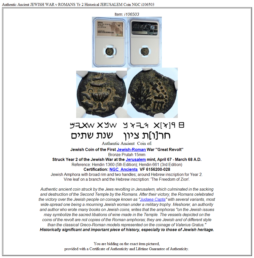 Authentic Ancient JEWISH WAR v ROMANS Yr 2 Historical JERUSALEM Coin NGC i106503