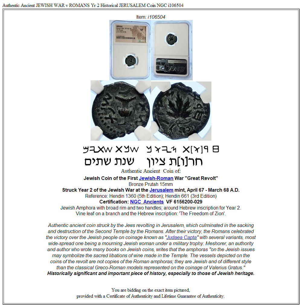 Authentic Ancient JEWISH WAR v ROMANS Yr 2 Historical JERUSALEM Coin NGC i106504