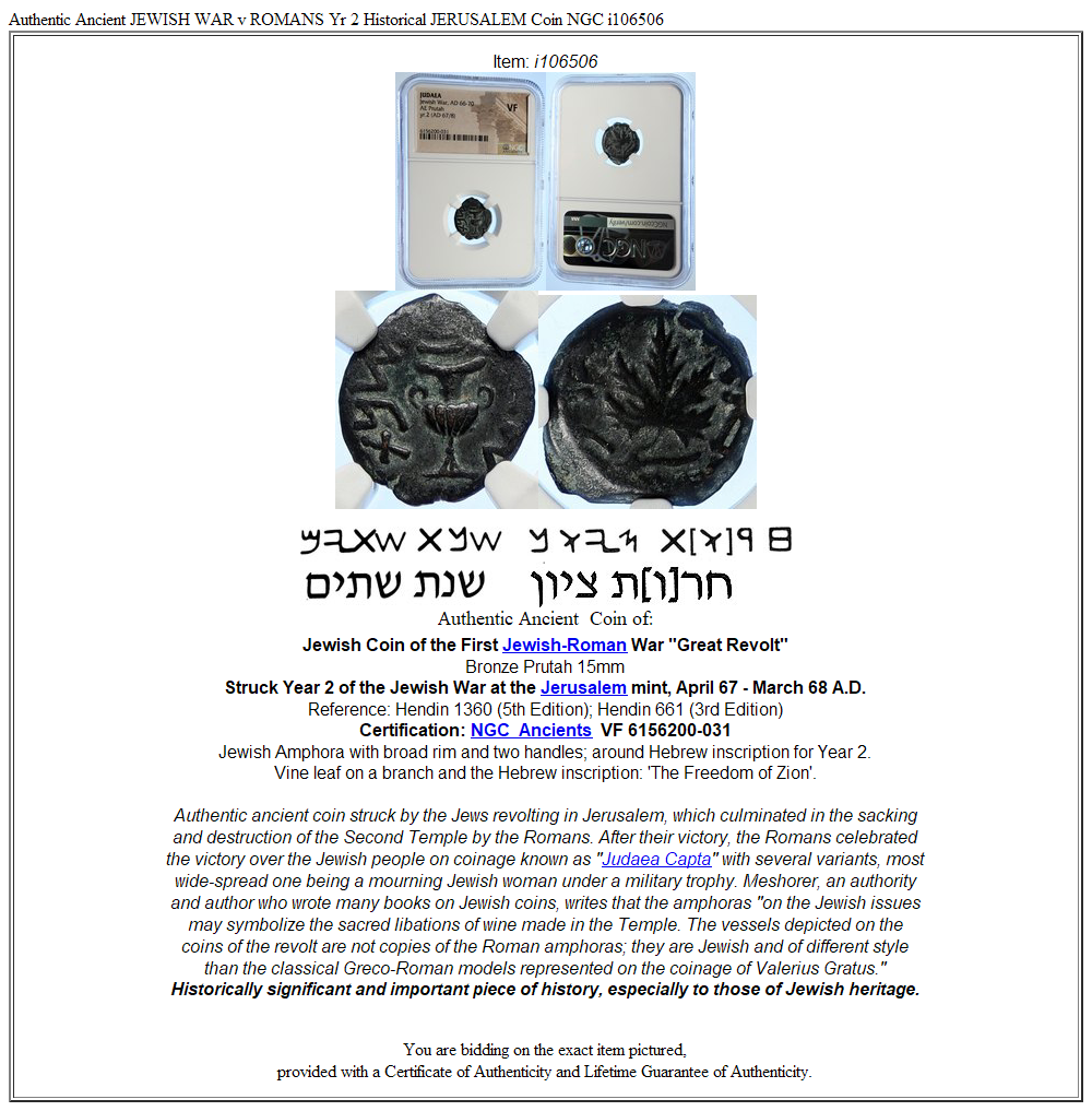 Authentic Ancient JEWISH WAR v ROMANS Yr 2 Historical JERUSALEM Coin NGC i106506