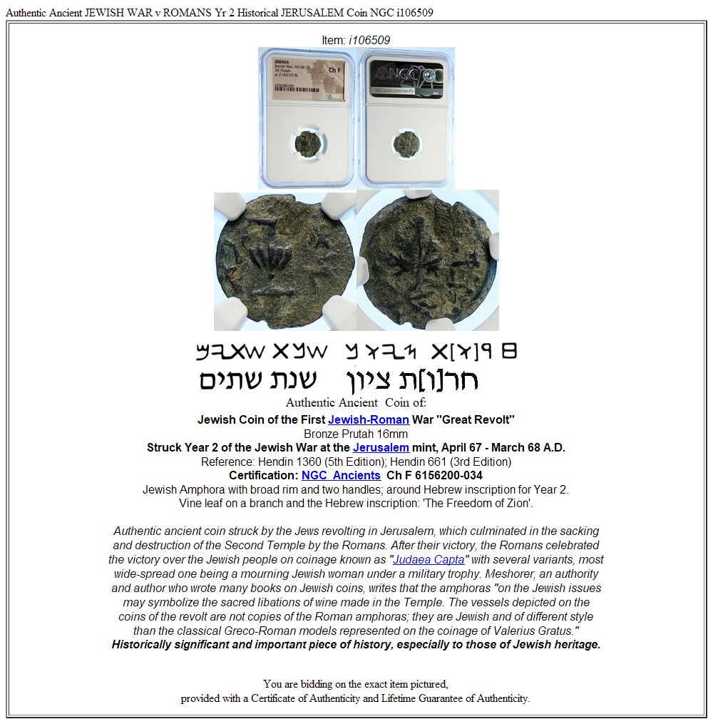 Authentic Ancient JEWISH WAR v ROMANS Yr 2 Historical JERUSALEM Coin NGC i106509