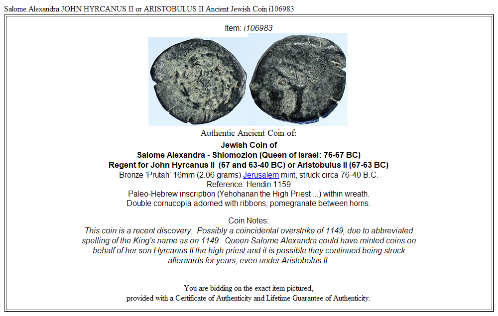 Salome Alexandra JOHN HYRCANUS II or ARISTOBULUS II Ancient Jewish Coin i106983