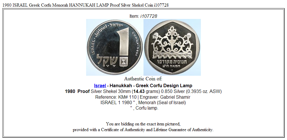 1980 ISRAEL Greek Corfu Menorah HANNUKAH LAMP Proof Silver Shekel Coin i107728