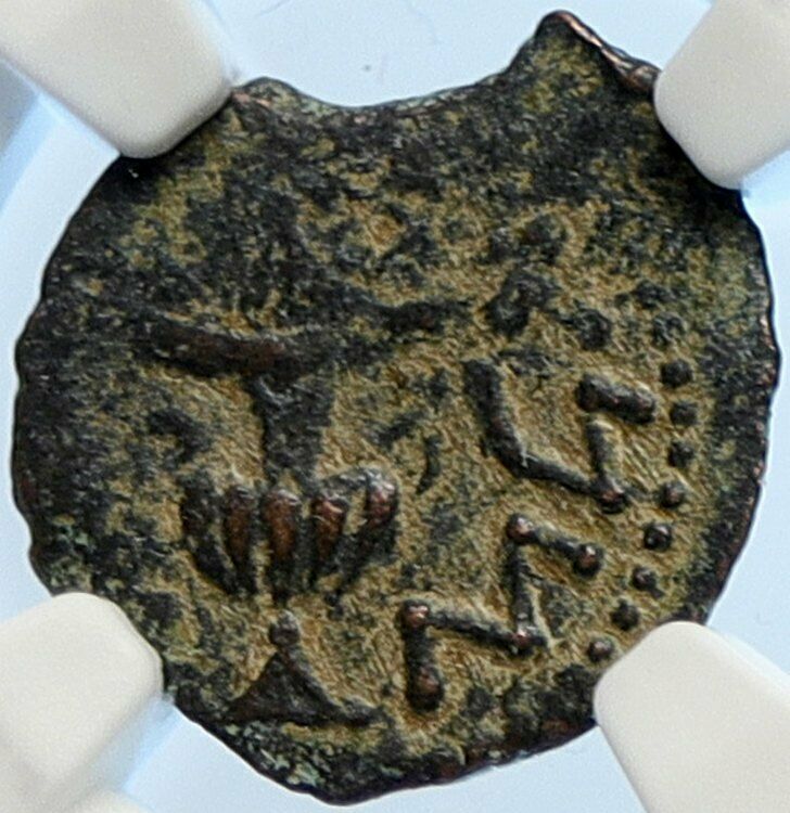 Authentic Ancient JEWISH WAR v ROMAN 68AD Yr3 JERUSALEM Coin AMPHORA NGC i106479