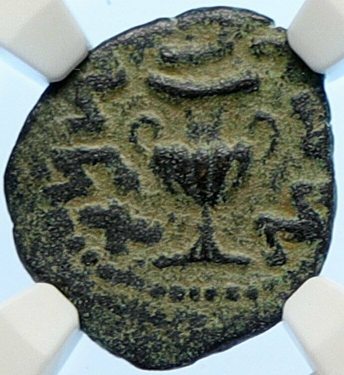 Authentic Ancient JEWISH WAR v ROMANS Yr 2 Historical JERUSALEM Coin NGC i106493